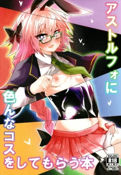 Page 1 of Astolfo ni Ironna Cos o Shite Morau Hon