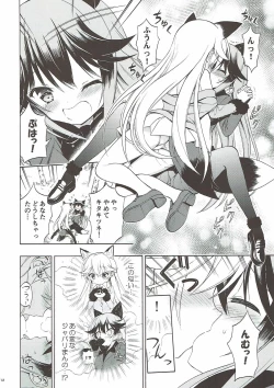 Page 12 of Kitsune no Yuriiri