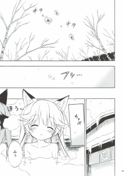Page 25 of Kitsune no Yuriiri