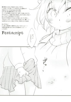 Page 16 of Ran-sama no Onnanokobou to, Boku to.