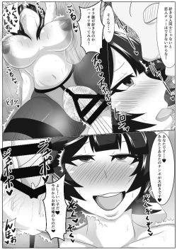 Page 22 of Kinkyuu Itaku de Saimin o Kakerareta Takao-san ga Tanetsuke saremakuru Hanashi