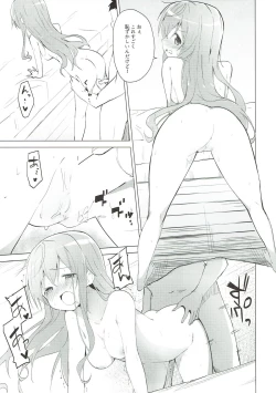 Page 11 of Gochuumon wa Mocha to Osake desu ka?