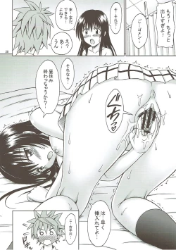 Page 27 of Watashi wa Harenchi na Onna kamo shirenai