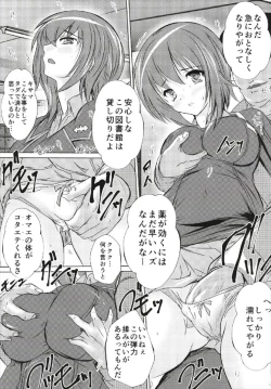 Page 5 of Maho to Arisu