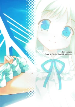 Page 21 of Menma ni Kororo o Buster Saremashita.