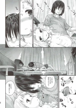 Page 11 of Nenecchi Abunai yo!