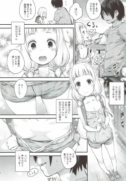 Page 5 of Nenecchi Abunai yo!