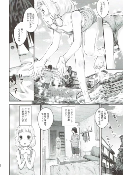 Page 7 of Nenecchi Abunai yo!