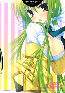 Page 33 of Ore wa...Pizza to Onaji nano ka... | I'm the same as... Pizza...!?