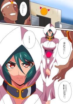 Page 4 of Taima Douteishi Midori vs Inchiki Reibaishi!