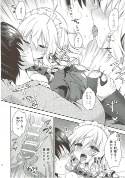 Page 19 of Gohoushi nara Maid ni Omakase!