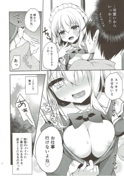 Page 23 of Gohoushi nara Maid ni Omakase!