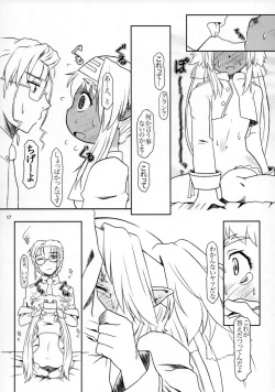 Page 16 of Keep Klan