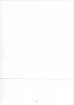 Page 31 of Keep Klan