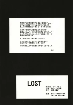 Page 17 of LOST