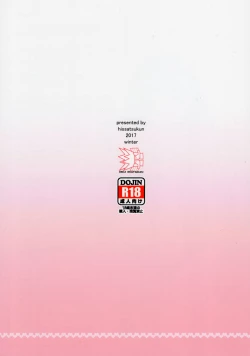 Page 18 of U.RA.Channel