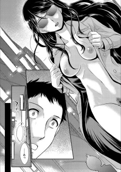 Page 109 of Cyberia Maniacs Kyousei Nikubenki Rhapsody Vol. 3