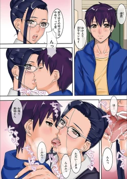 Page 132 of Cyberia Maniacs Kyousei Nikubenki Rhapsody Vol. 3