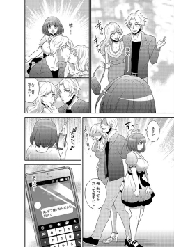 Page 48 of COMIC Kaupania Vol. 48