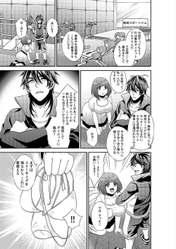 Page 51 of COMIC Kaupania Vol. 48