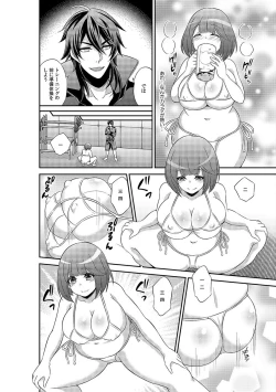 Page 56 of COMIC Kaupania Vol. 48