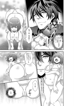 Page 57 of COMIC Kaupania Vol. 48