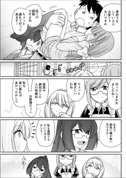 Page 107 of Action Pizazz 2018-02