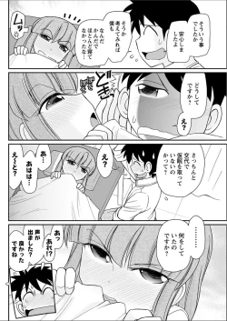 Page 110 of Action Pizazz 2018-02