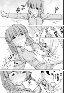 Page 113 of Action Pizazz 2018-02