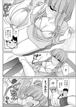 Page 114 of Action Pizazz 2018-02