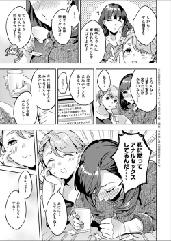 Page 11 of Action Pizazz 2018-02