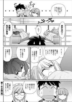 Page 120 of Action Pizazz 2018-02