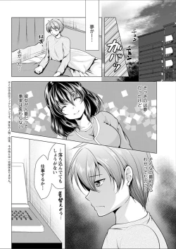 Page 180 of Action Pizazz 2018-02