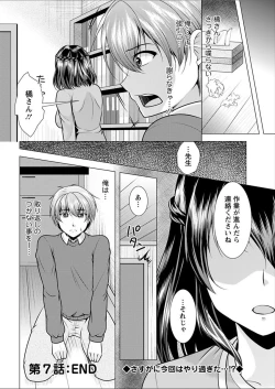 Page 194 of Action Pizazz 2018-02