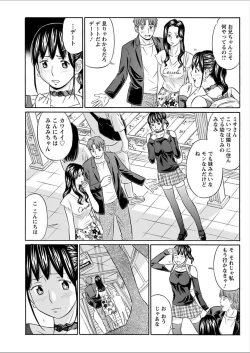 Page 197 of Action Pizazz 2018-02