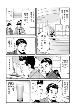 Page 212 of Action Pizazz 2018-02