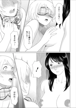 Page 27 of Action Pizazz 2018-02