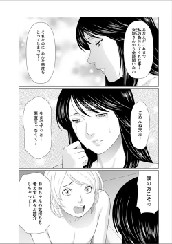 Page 29 of Action Pizazz 2018-02