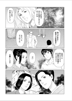 Page 32 of Action Pizazz 2018-02