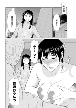 Page 40 of Action Pizazz 2018-02