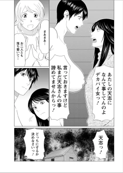 Page 41 of Action Pizazz 2018-02