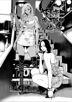 Page 44 of Action Pizazz 2018-02