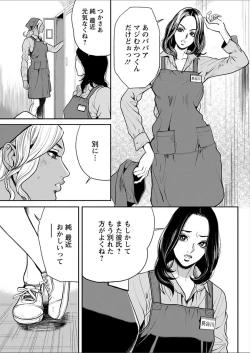 Page 53 of Action Pizazz 2018-02