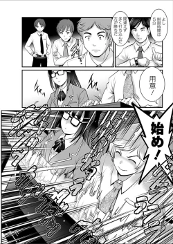 Page 71 of Action Pizazz 2018-02