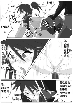 Page 12 of Jigen Teikoku Domigulas Vol. 1