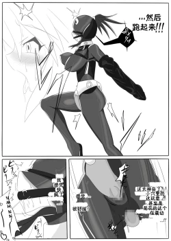 Page 27 of Jigen Teikoku Domigulas Vol. 1