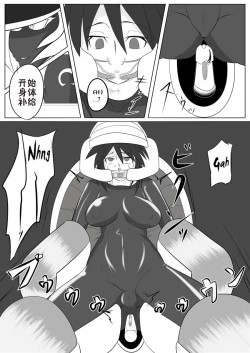 Page 13 of Jigen Teikoku Domigulas Vol. 2