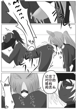 Page 9 of Jigen Teikoku Domigulas Vol. 2