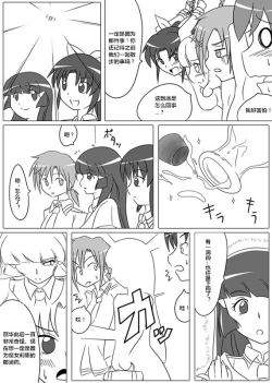 Page 4 of Beauty Queen