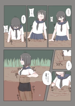 Page 33 of Doro Mamire ya Enogu Mamire no Onnanoko ga Souzou Ijou ni Eroi Ken 3